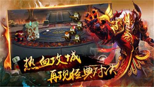 八方神途图2
