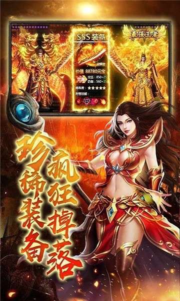 刀刀烈火无限刀图3