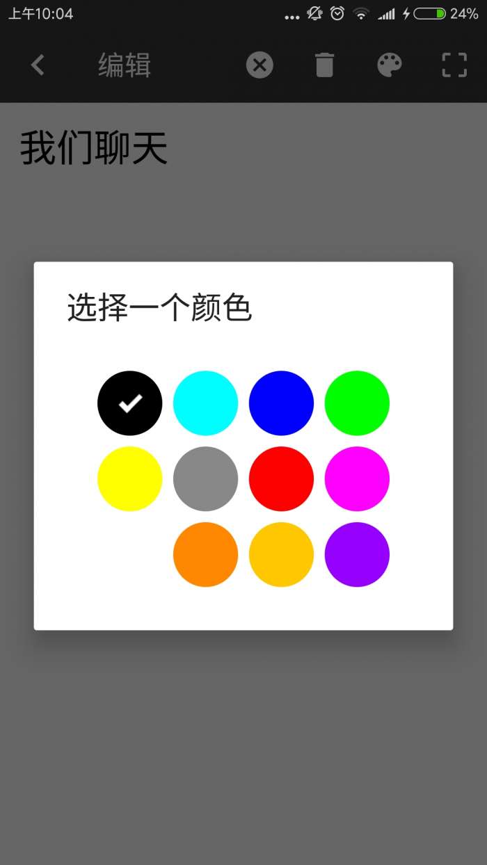放大字图3