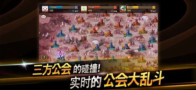 魔灵召唤: 天空之役图2