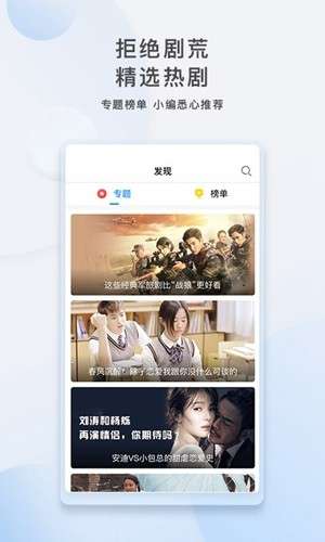 影视大全高清版2020图4