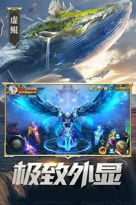 诸神黄昏雷神图1