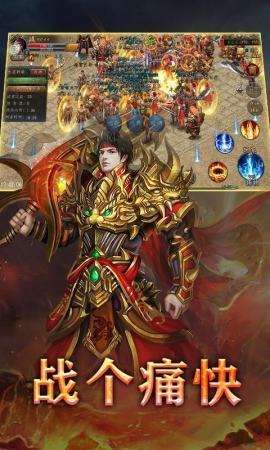 龙族神途单职业图1