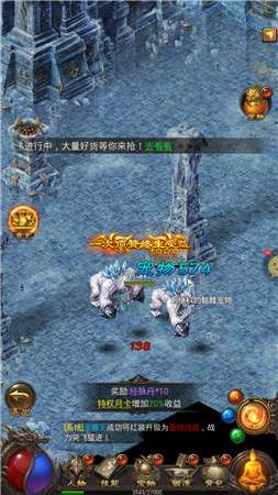 冰雪超变版图1