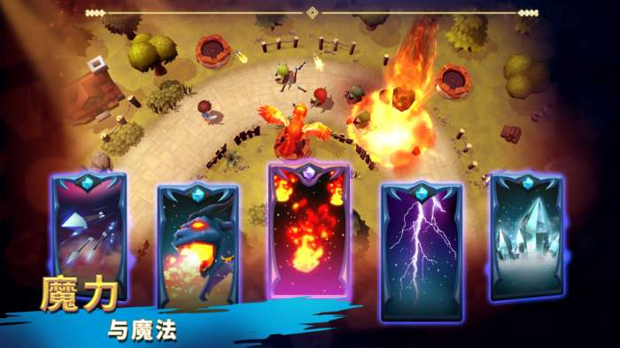 圣兽战士图5