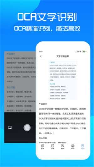 文档扫描图2