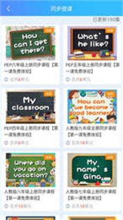说说英语学习图3