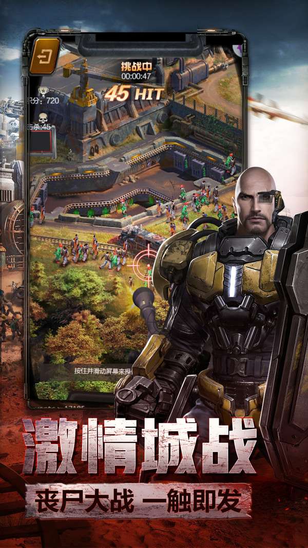 毁灭之日绝地狙击图2