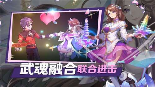 斗罗主宰唐门传说图5