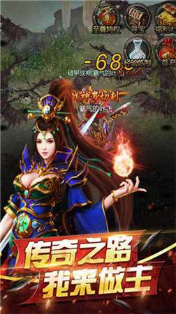 龙迹神途七职业图2