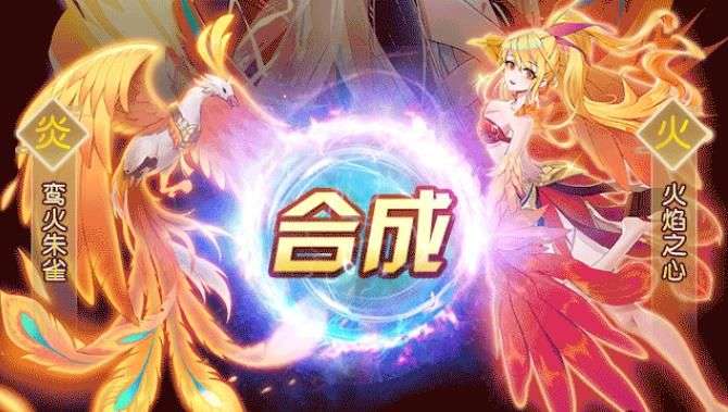 魔灵幻歌图2