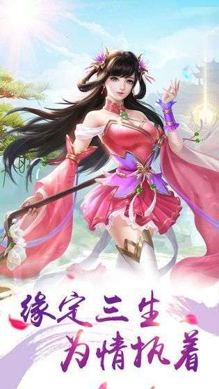 剑舞九天之独步天下图2