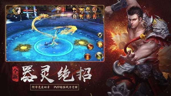 上古神魔大极品图5