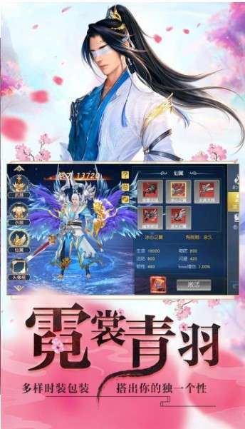 乱世神话之烽火图1
