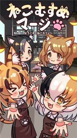 合并猫女图1