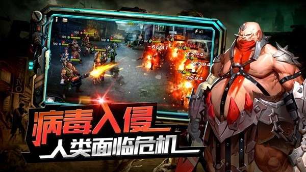 末世生机联运版图3