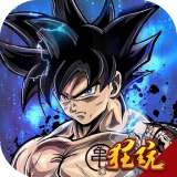 冲向地心BT版
