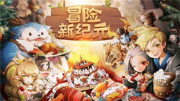 塞尔之刃图2