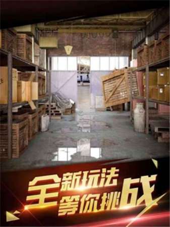 密室逃亡记图2