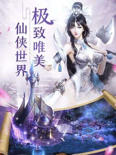 诸天苟仙图4
