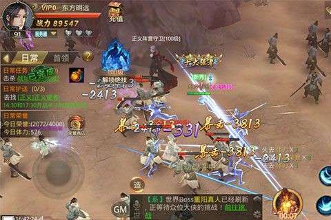 红颜决图1