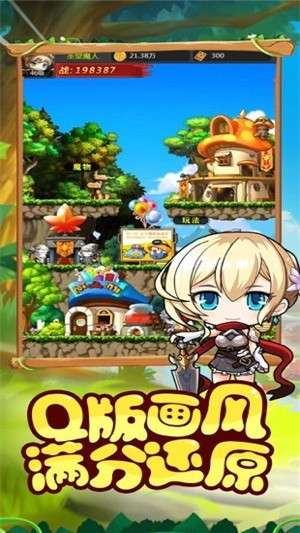 疯狂保龄球3D图2
