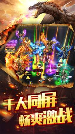 无敌战神图4