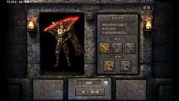 九阳神途图2