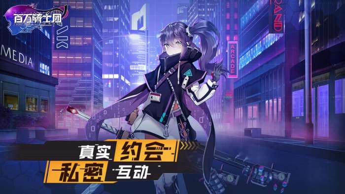 百万骑士团图3