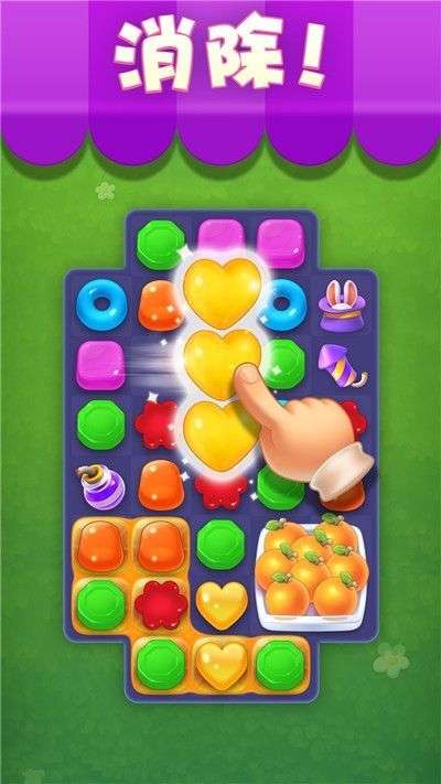 消消消连萌图3