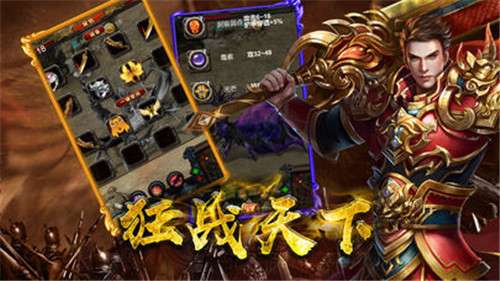 神途热血传奇月卡版图1