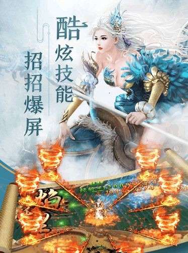 诸天苟仙图1