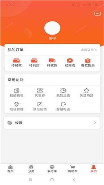 世界之花潮流女装服饰图3
