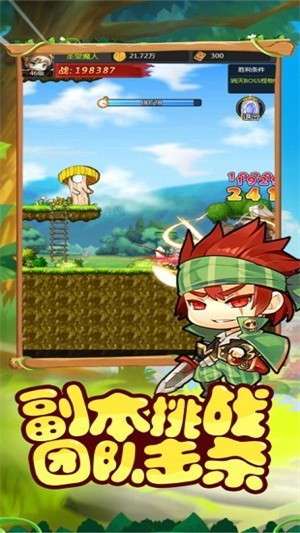 疯狂保龄球3D图3