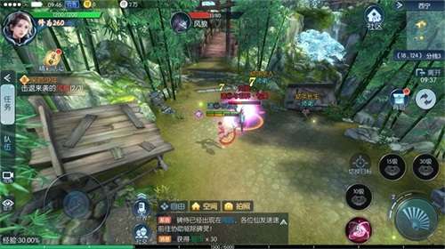 逍遥一梦图2