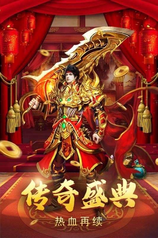 新195皓月终极满v版图4