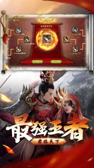 攻城掠地图1
