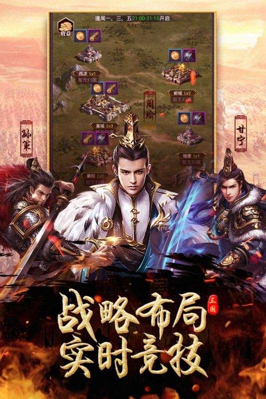 出击吧主公图2