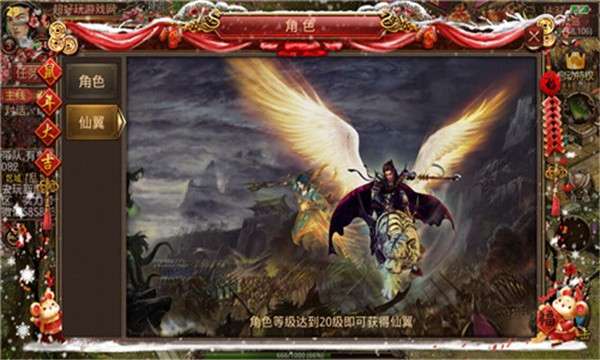 骷髅王超变无限刀图4