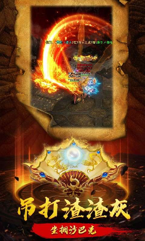 逐鹿神途1.76复古版图1