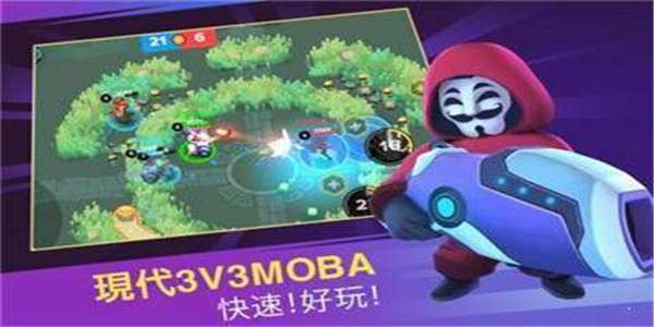 英雄突击大逃杀图1