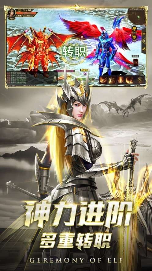 黑龙波觉醒官网版图6