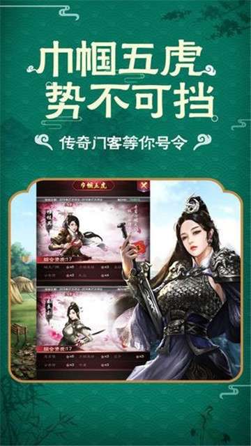 官场风云王的逆袭之路图2