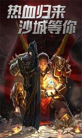 幻境传奇图1