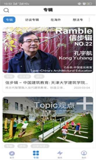 谷德设计网图2