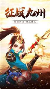 青城仙侠传图1