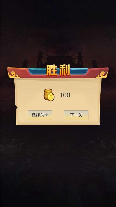 无尽飞升图1