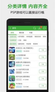 葫芦侠专业版图4