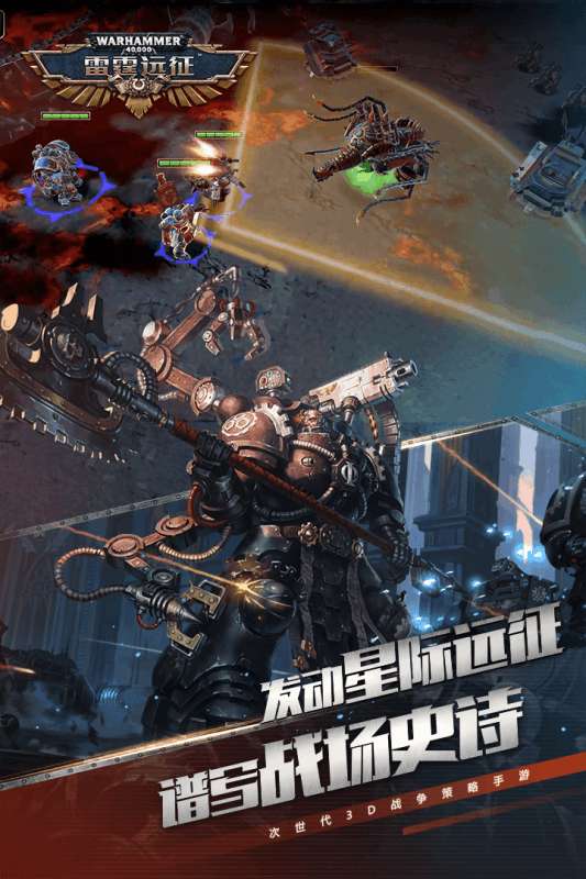雷霆远征bt版图1