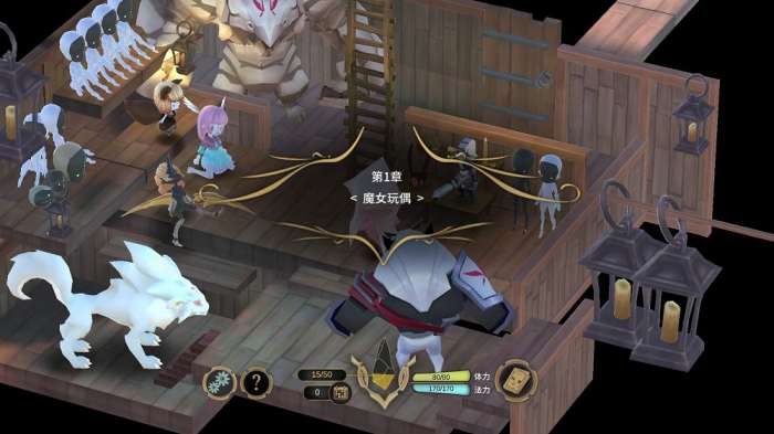 魔女之泉图2